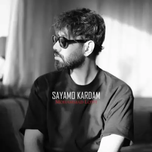 سعیمو کردم